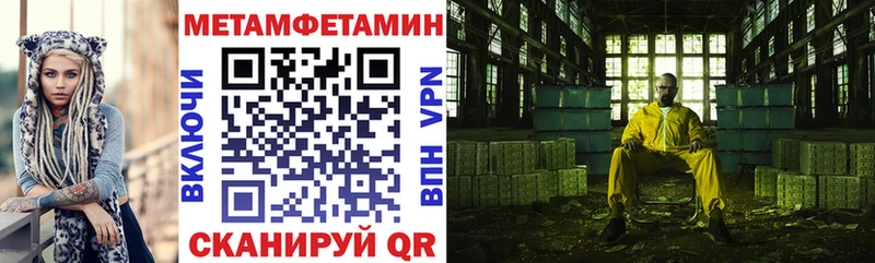 Амфетамин Розовый  Щигры 