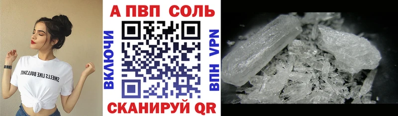 продажа наркотиков  Щигры  А ПВП VHQ 