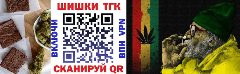 Cannafood конопля  Щигры 