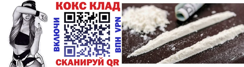 КОКАИН Эквадор  Щигры 