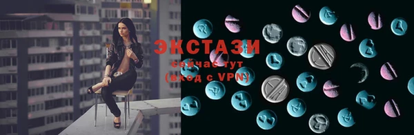 МДМА Алзамай
