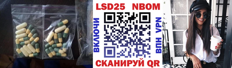 где купить наркоту Щигры ЛСД экстази кислота