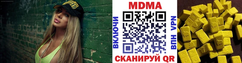 где купить наркотик  Щигры  МДМА VHQ 