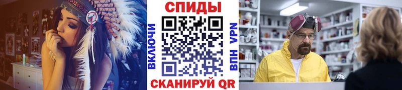 Первитин Methamphetamine Щигры