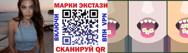mega tor  Щигры  Наркотические марки 1500мкг 
