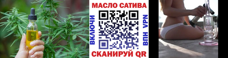 ТГК концентрат MEGA вход Щигры